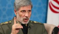 وزير الدفاع الإيراني: سنرد مباشر إذا شنت البحرية الإسرائيلية هجمات على مبيعات النفط الخاصة بنا