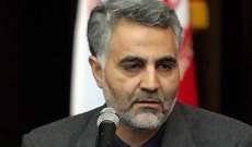 قائد بالحرس الإيراني:الراتب الشهري الذي يتقاضاه سليماني هو 1250 دولارا