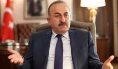 جاويش أوغلو: تركيا تعترض على أسماء 6 مرشحين للجنة صياغة دستور سوريا