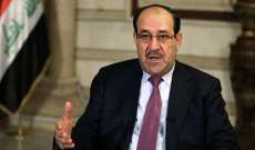 إحالة نواب الرئيس العراقي النجيفي والمالكي وعلاوي الى القضاء