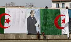 الداخلية الجزائرية: 101 مرشحاً تقدموا لخوض الإنتخابات الرئاسية