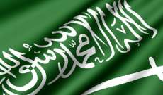 عدد الأمراء الذي تم توقيفهم بالسعودية بلغ 18 أميراً  