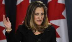 وزيرة خارجية كندا دعت كافة الجهات في اليمن إلى إنهاء النزاع والإلتزام بالقانون الدولي