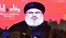 أربعة أسباب دفعت حزب الله لإعلان الحرب على الفساد