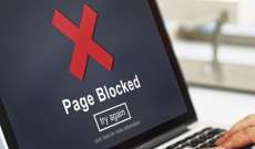 سلطات الصين أغلقت 13 ألف موقع إلكتروني بإطار حملة ضد المعلومات الضارة على الإنترنت