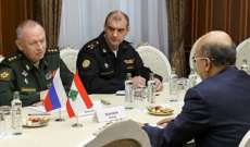 دفاع روسيا:نائب شويغو بحث مع جورج شعبان عودة النازحين السوريين لبلادهم