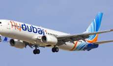 "فلاي دبي" أعلنت جدول رحلاتها الجوية ومن وإلى مطار أربيل بكردستان