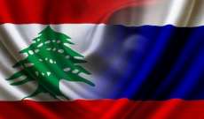 الأخبار:لبنان رفض استلام هبة ذخائر روسية بذريعة عدم تناسبها مع أسلحته