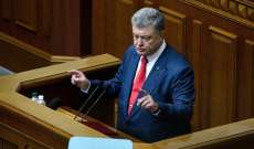 الرئيس الأوكراني يوافق على إجراء مناظرة تلفزيونية مع منافسه زيلينسكي