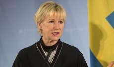 وزيرة الخارجية السويدية: الديمقراطية تتراجع في العالم