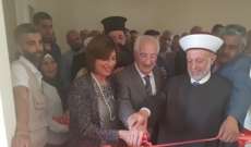 الشيخ دلي رعى حفل إفتتاح القاعة الحيدرية في جديدة مرجعيون