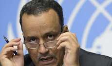 ولد الشيخ: تجار الحروب في اليمن لا يريدون السلام