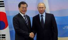 بوتين: روسيا ملتزمة بالمساهمة في العملية السلمية بشبه الجزيرة الكورية