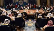 البيان الختامي للقمة الخليجية: التأكيد على تماسك المجلس ووحدة الصف