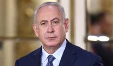 نتانياهو بحث مع ملادينوف في التطورات الإقليمية والوضع في قطاع غزة