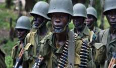 15 قتيلا في اشتباكات بين الجيش الكونغولي ومتمردين في غرب الكونغو الديمقراطية