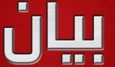 انتخاب حسين مغربل نائبا لرئيس المجلس التفيذي للاتحاد العربي لعمال البلديات