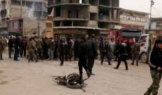 الأناضول: مقتل مدني في تفجيرات لـ "قسد" شمالي سوريا