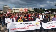 آلاف الأساتذة يتظاهرون في تونس لمطالبة الحكومة بتصحيح أجورهم 