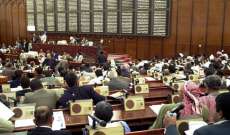 مجلس النواب اليمني ينعقد خلال 48 ساعة في حضرموت لاختيار هيئة رئاسته