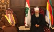 الشيخ نعيم حسن التقى وليد البخاري ونوه بالدور السعودي الداعم للبنان