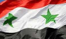 "الوطن" السورية: جنايات دمشق تصدر أحكاما بالإعدام على قياديين بالتنظيمات المسلحة