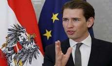مستشار النمسا: مسار جديد لتهريب طالبي اللجوء بدأ يتشكل في البلقان