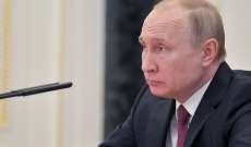بوتين: روسيا منفتحة للتعاون مع الجميع لمحاربة النازية والإرهاب والتطرف