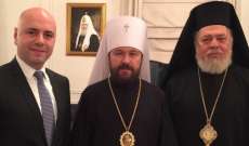 حاصباني أكد من روسيا أهمية الحياد ودعم الكنيسة الأرثوذكسية الروسية للبنان