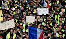 الميادين: متظاهرون فرنسيون يطالبون ماكرون بالاستقالة ويؤكدون استمرار الاحتجاجات