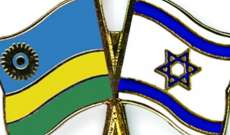 افتتاح أول سفارة لإسرائيل في رواندا