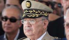 رئيس الأركان الجزائري: الجيش سيضمن اطمئنان الشعب على حاضره ومستقبله