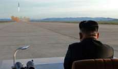 سلطات كوريا الشمالية تعلن اختبار سلاح جديد 