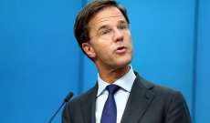 رئيس الوزراء الهولندي أعلن إلغاء زيارة وزيرة تجارة بلاده للسعودية