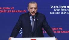 اردوغان: نواصل السير نحو أهدافنا رغم الهجمات الاقتصادية