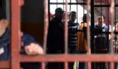 مقتل 9 سجناء وإصابة 14 وفرار 106 آخرين خلال أعمال شغب في سجن بالبرازيل