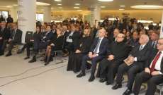 إطلاق "أكاديمية بشير الجميّل" في جامعة الروح القدس