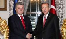 رئيس أوكرانيا: نعول على مساعدة تركيا بإعادة البنية التحتية في دونباس