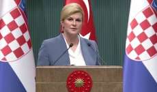 رئيسة كرواتيا:ندعم عضوية تركيا باتحاد أوروبا وهناك شروط مجحفة لانضمامها