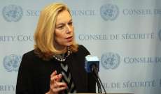 وزيرة هولندية تعلن عن وقف تصدير الأسلحة إلى السعودية ومصر والإمارات