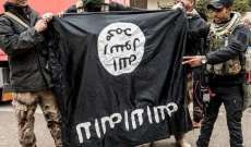القبض على فريق إعلامي لـ"داعش" الارهابي في عدن