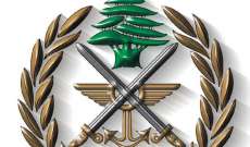 قيادة الجيش أعلنت مراسم تشييع المجند الشهيد رؤوف حسن يزبك 