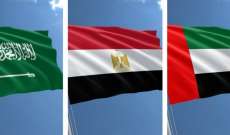 السعودية ومصر والإمارات ترفض بند عدم التطبيع مع إسرائيل ببيان الاتحاد البرلماني العربي