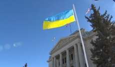 السلطات الأوكرانية أدرجت "بورصة موسكو" في قائمة عقوباتها