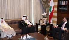 الحريري بحث مع وزير التجارة والصناعة الكويتي العلاقات الثنائية