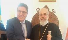 تويني زار مطران الأرمن الأرثوذكس في لبنان ممثلاً عون بمناسبة الميلاد