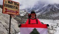 المتسلقة سلام ترفع العلم اللبناني الموقع من الرئيس عون على علو 5350 م