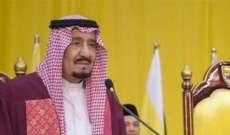  الملك سلمان يأمر بتشكيل لجنة لإعادة هيكلة رئاسة جهاز المخابرات العامة