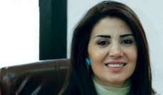  محكمة التمييز العسكرية ردت طلب تخلية سبيل سوزان الحاج 