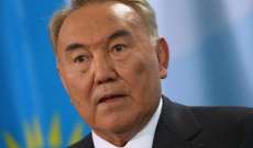 كازاخستان الواقع الجديد في آسيا الوسطى